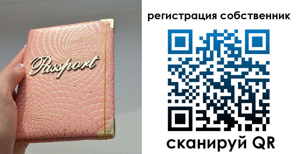 регистрация для школы в Талице
